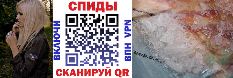 Амфетамин 97%  Одинцово 