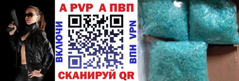 A PVP Соль  Одинцово 