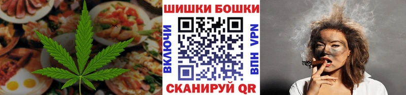 дарк нет официальный сайт MEGA как зайти Одинцово наркотики Cannafood конопля