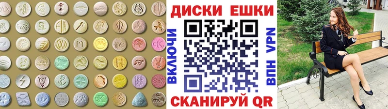 Ecstasy XTC хочу Одинцово