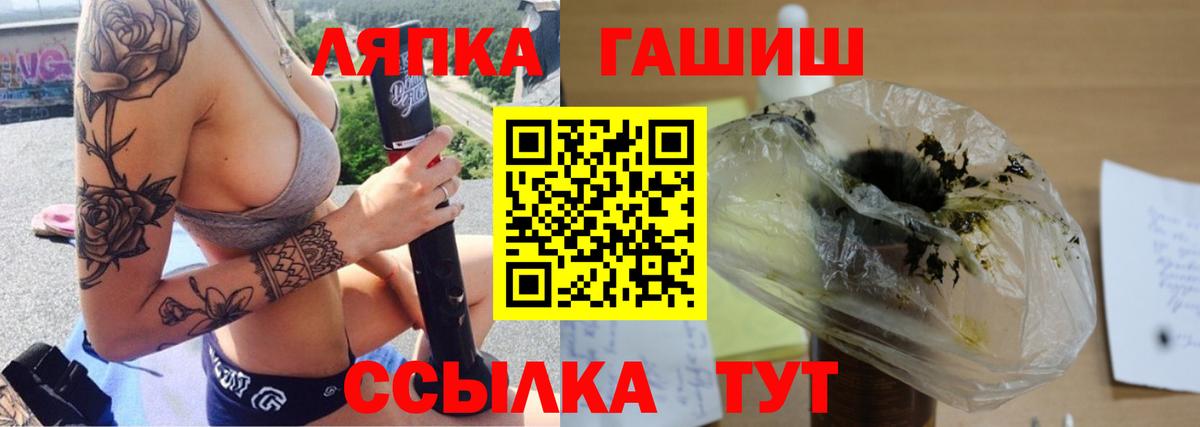 Одинцово  Гашиш AMNESIA HAZE  Вход с VPN  ГАШ Premium 