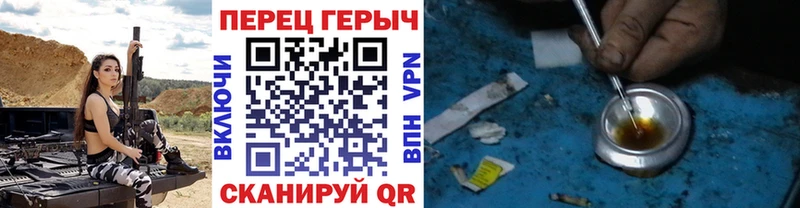 Героин Афган  купить наркотики цена  Одинцово 
