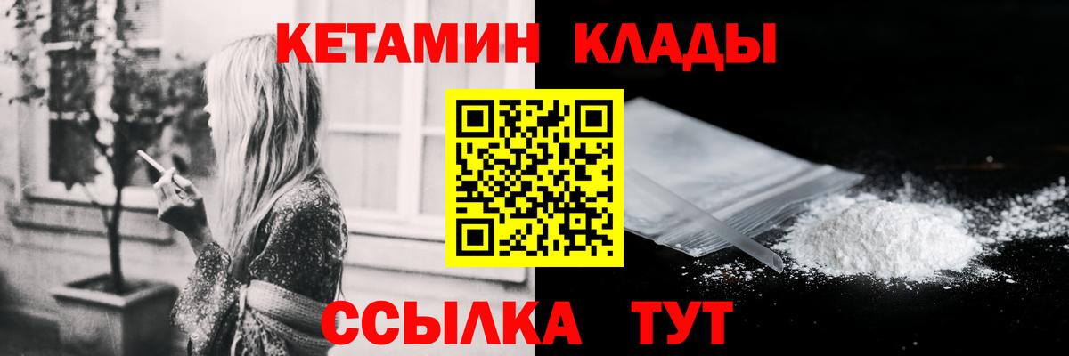 ГАШ  Вход с VPN  МДМА  Одинцово  Метамфетамин  Меф   ГАШИШ  МАРИХУАНА  NBOMe 