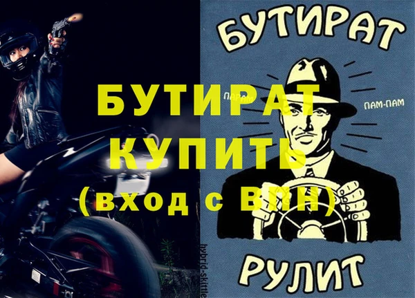 гашишное масло Мегион