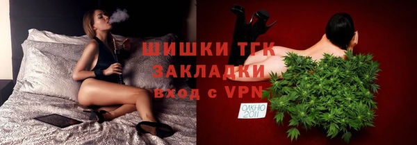 гашишное масло Мегион