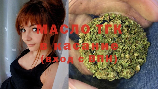 гашишное масло Мегион