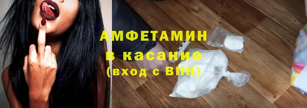 прущий лед Домодедово
