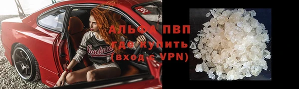 герыч Михайловск
