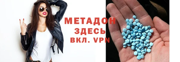 COCAINE Медногорск