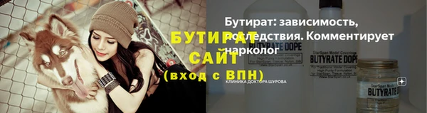 герыч Михайловск