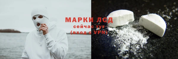 гашишное масло Мегион