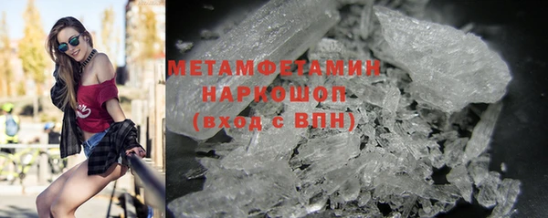 герыч Михайловск