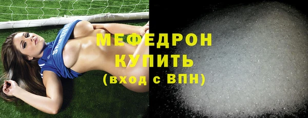 дмт Березники