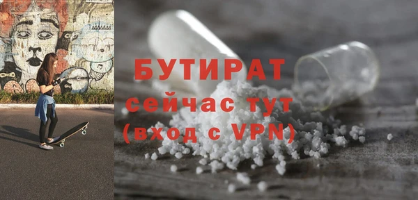 герыч Михайловск