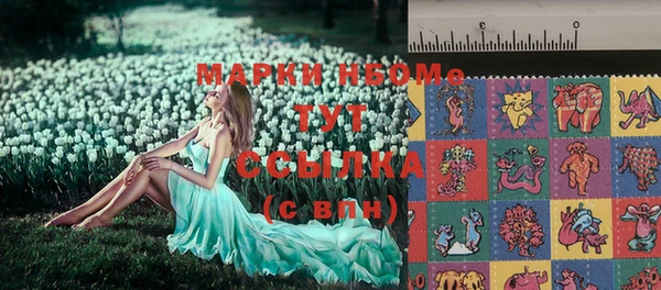 гашишное масло Мегион