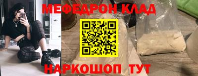 наркотики Краснознаменск
