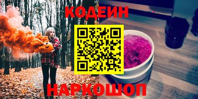ALPHA-PVP Краснодар