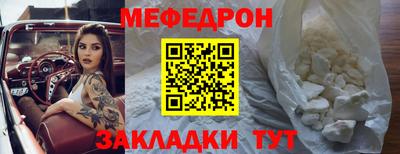spice Краснокаменск