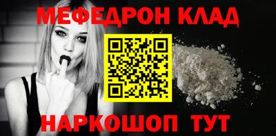 наркотики Краснознаменск