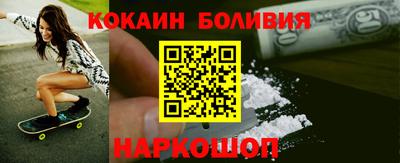 spice Краснокаменск
