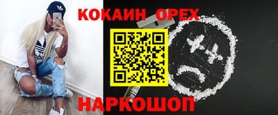 ALPHA-PVP Краснодар