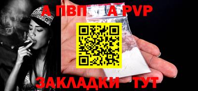 spice Краснокаменск