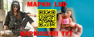 наркотики Краснознаменск