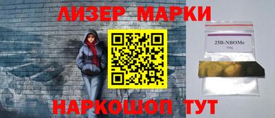 spice Краснокаменск