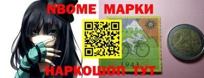 гашишное масло Кулебаки