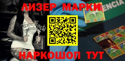 spice Краснокаменск