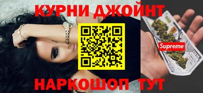 ALPHA-PVP Краснодар