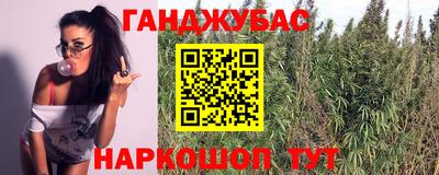 spice Краснокаменск