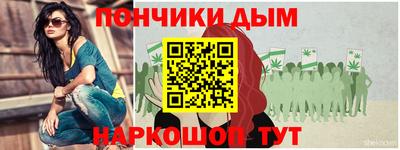 наркотики Краснознаменск