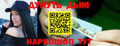 ALPHA-PVP Краснодар