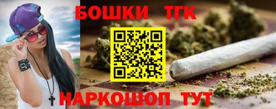 наркотики Краснознаменск