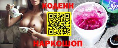 ALPHA-PVP Краснодар