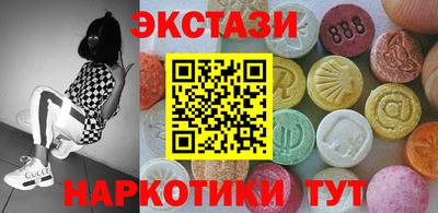 spice Краснокаменск