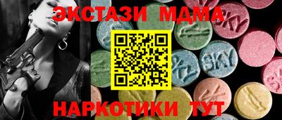 ALPHA-PVP Краснодар