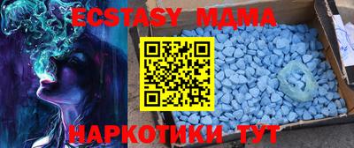 ALPHA-PVP Краснодар