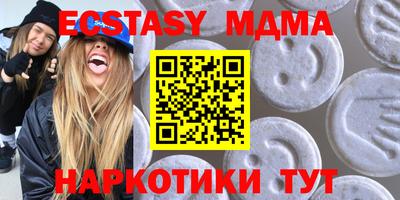 spice Краснокаменск