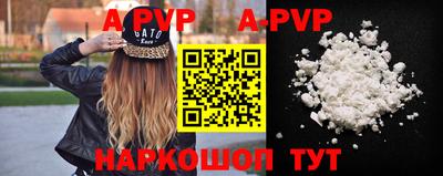 spice Краснокаменск