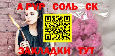 наркотики Краснознаменск