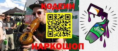 трава Кунгур