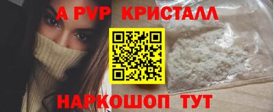 mdpv Кумертау