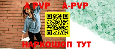 наркотики Краснознаменск