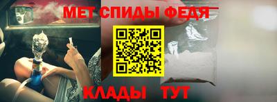 ALPHA-PVP Краснодар