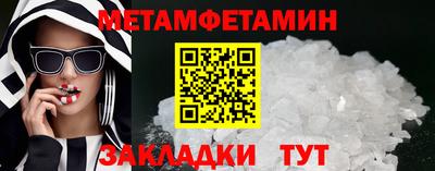 spice Краснокаменск