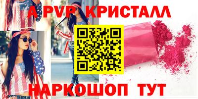 наркотики Краснознаменск