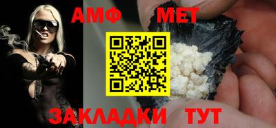 ALPHA-PVP Краснодар