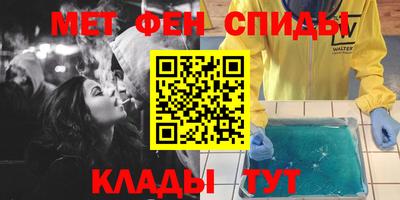 spice Краснокаменск